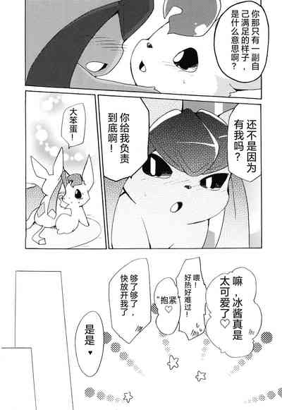 第31页图