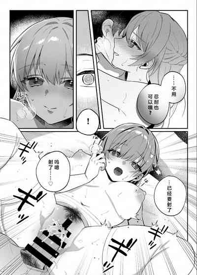 第19頁圖