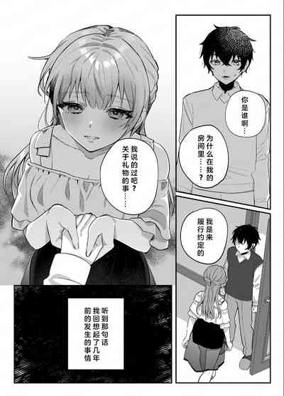 第3頁圖
