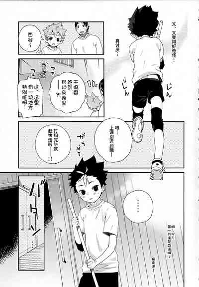 第11頁圖