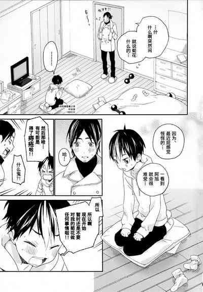 第19頁圖