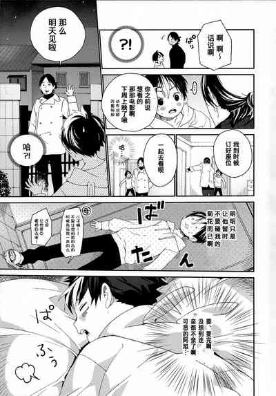 第23頁圖