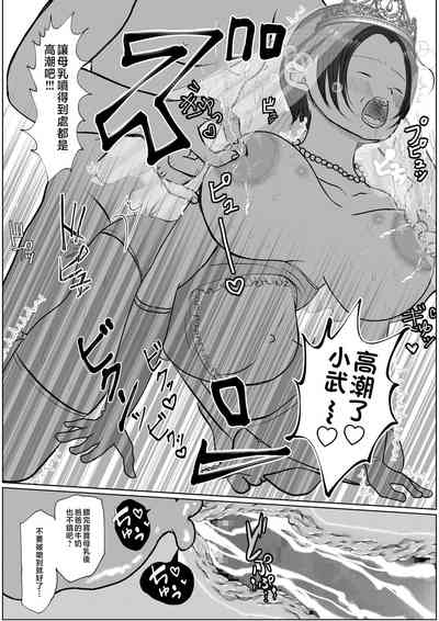 第103页图