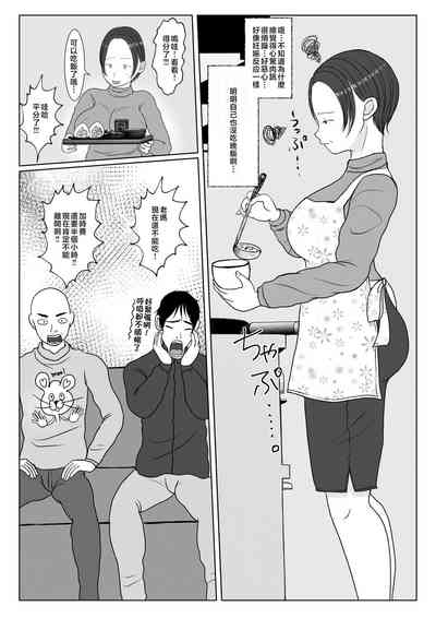 第59页图