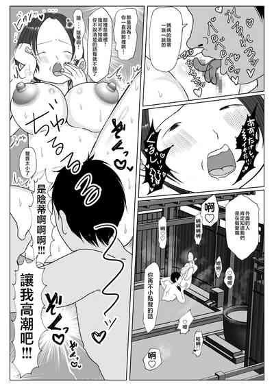 第67页图
