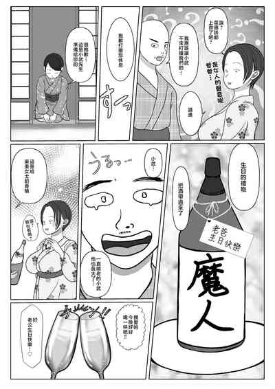 第79页图