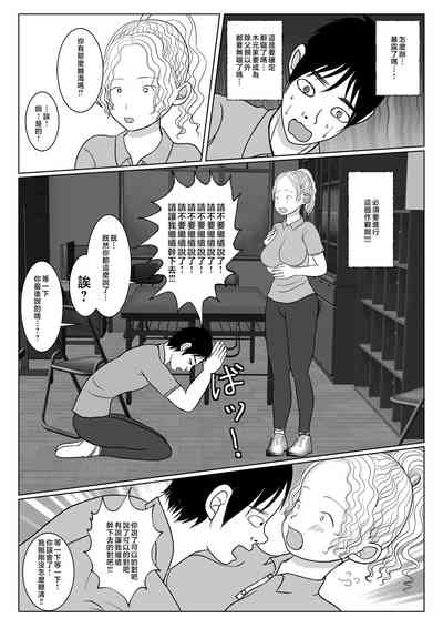 第7页图