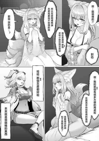 第11页图