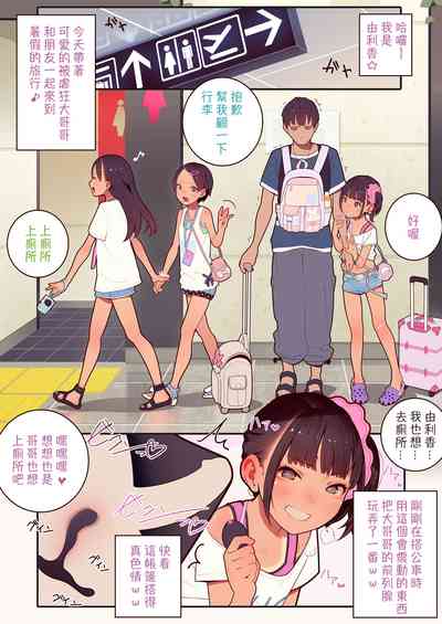 第3页图
