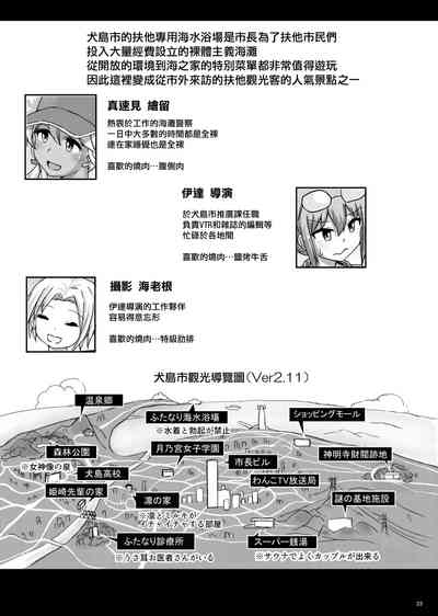 第23页图