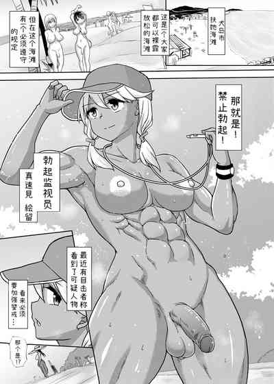 第3頁圖