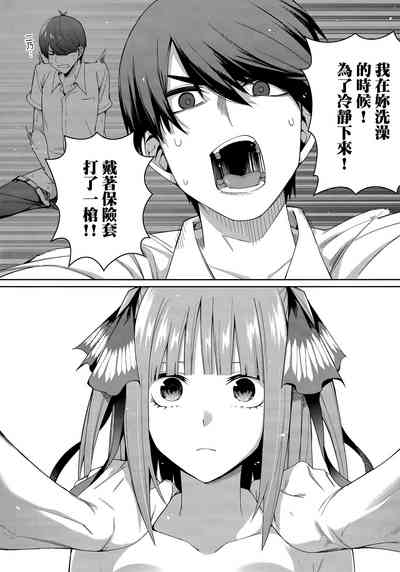 第15頁圖