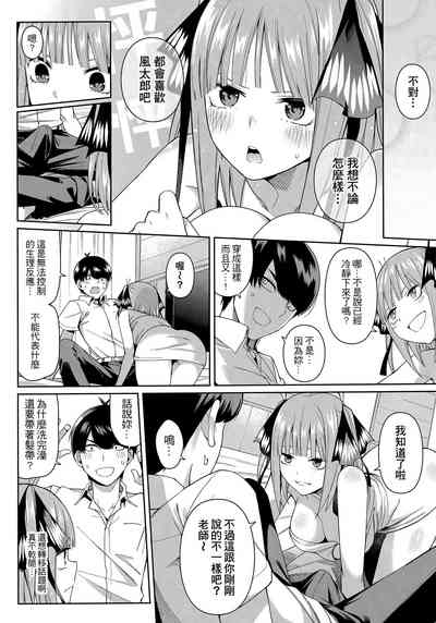第19頁圖