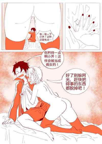 第15页图