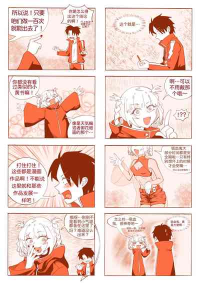 第3页图
