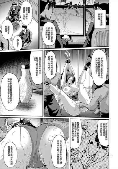 第11页图