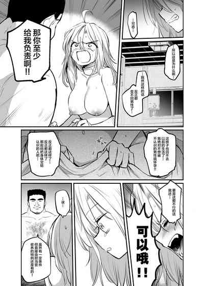第31页图