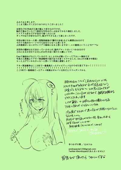 第47页图