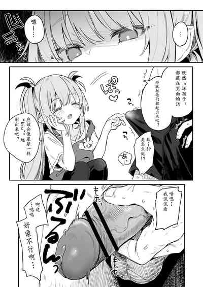 第7頁圖