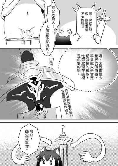 第7页图