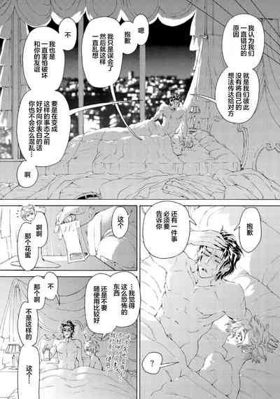第103页图
