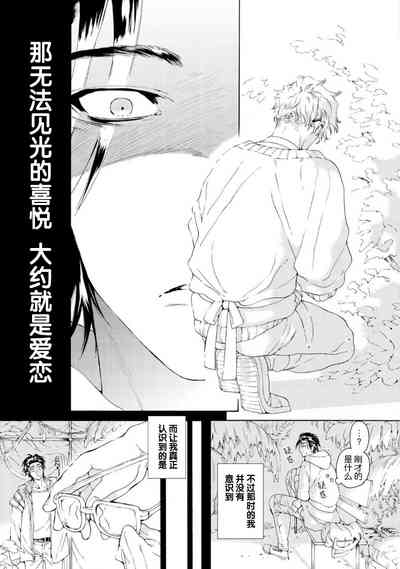 第115页图