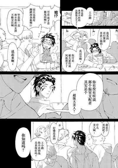 第119页图