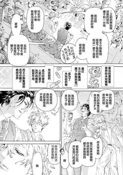第11页图