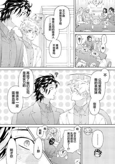 第159页图