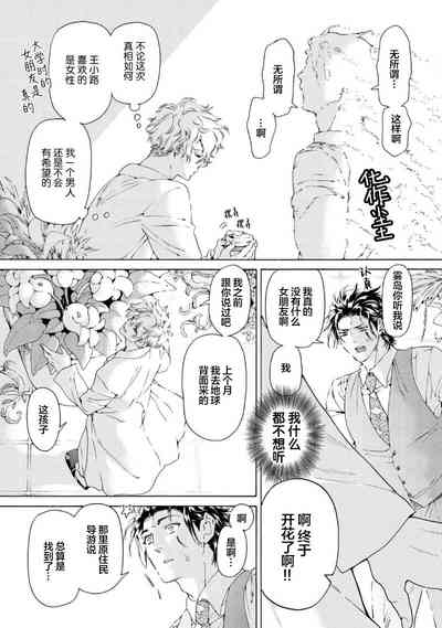 第15页图