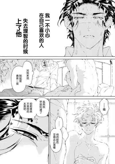 第43页图