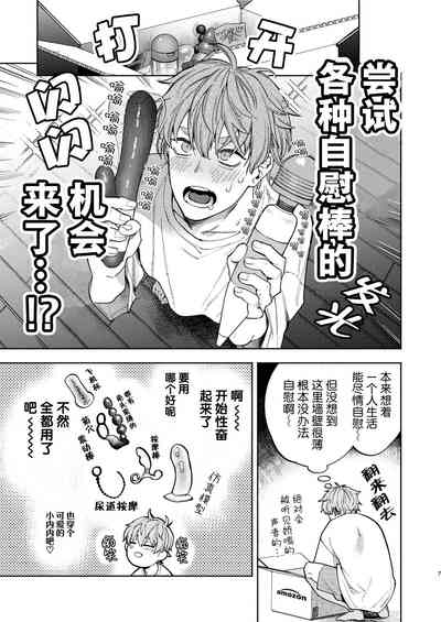 第7頁圖