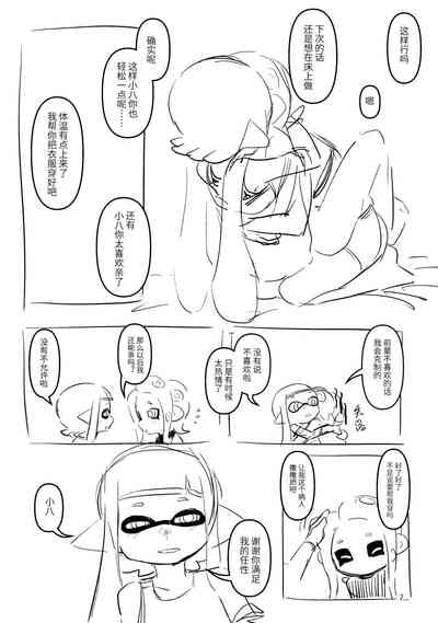 第23頁圖