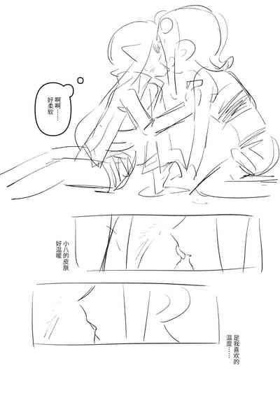 第7頁圖