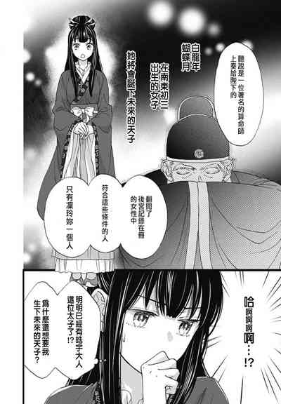 第39頁圖