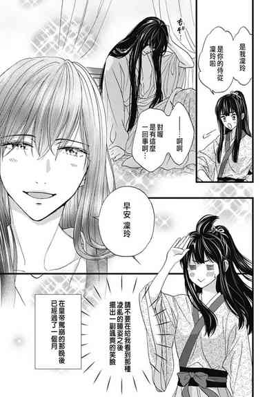 第75頁圖