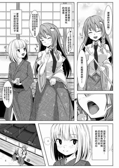 第3页图