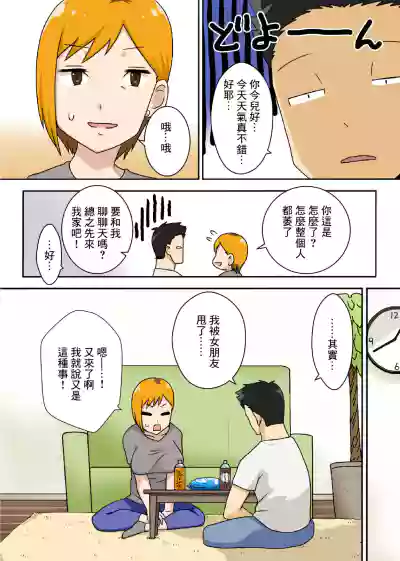 第3页图
