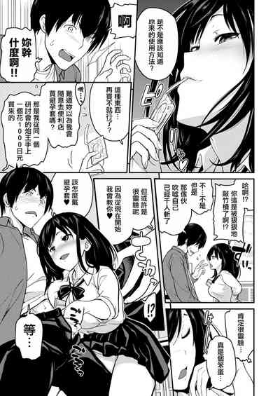 第3页图