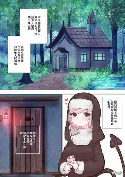 第3页图
