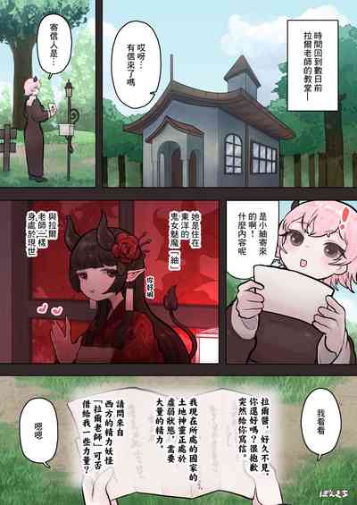 第7页图