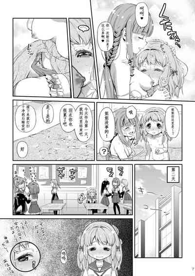 第7页图