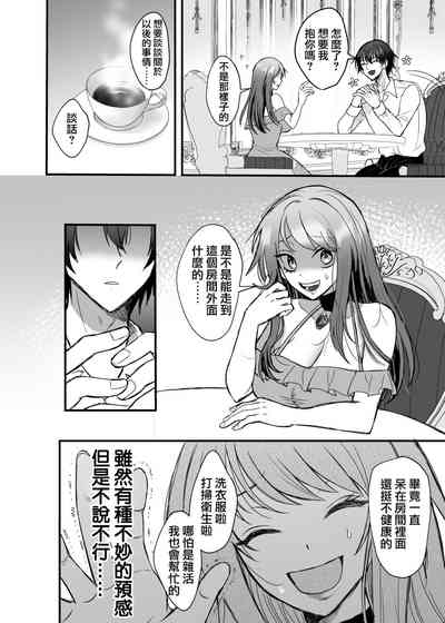 第31頁圖