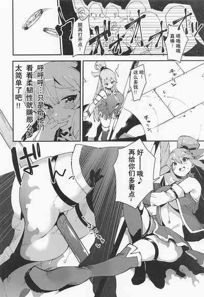 第7頁圖