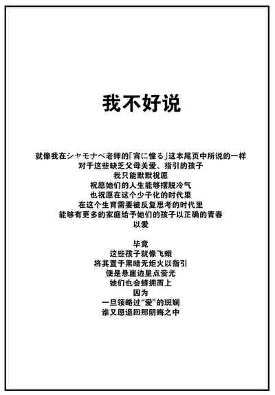 第23页图