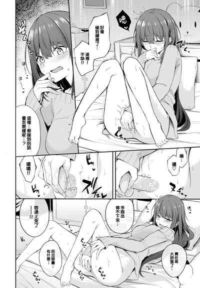 第7頁圖