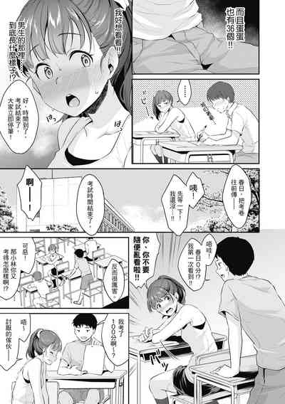 第11页图