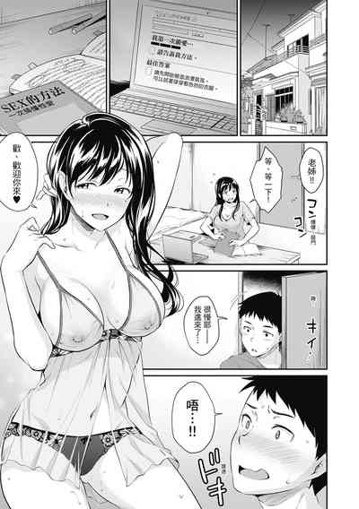 第187页图