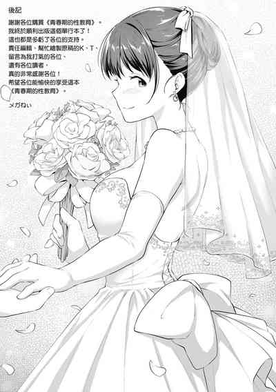 第207页图