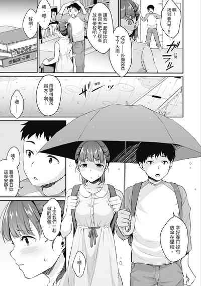 第43页图